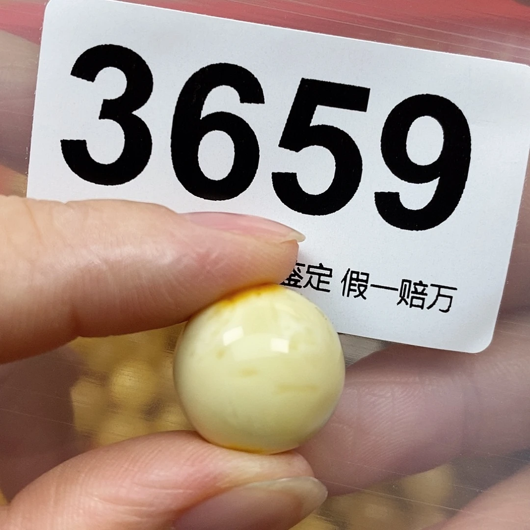 蜜蜡未镶嵌珠宝奇石16.6