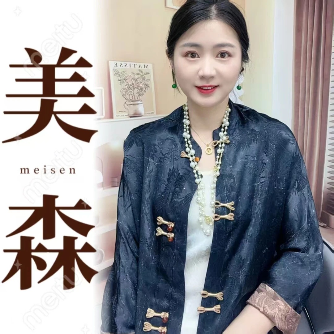 349【墨染】国风老料经典百搭时尚立领上衣