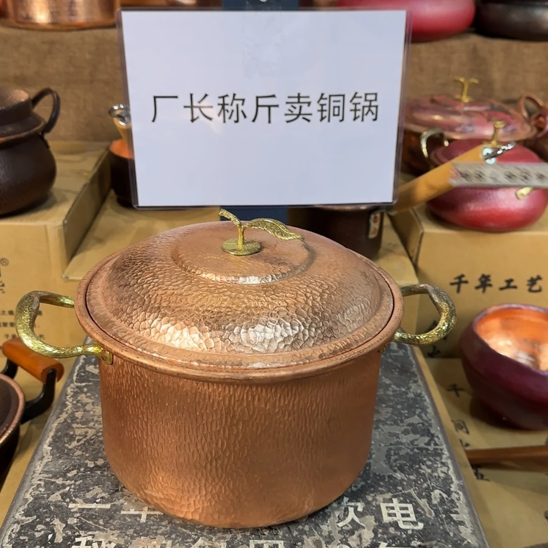 铜24cm直筒加深原色电磁炉汤锅