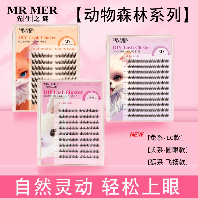 安娜公主睫毛高品质自然真新手分段式漫画款假睫毛柔软舒适单簇