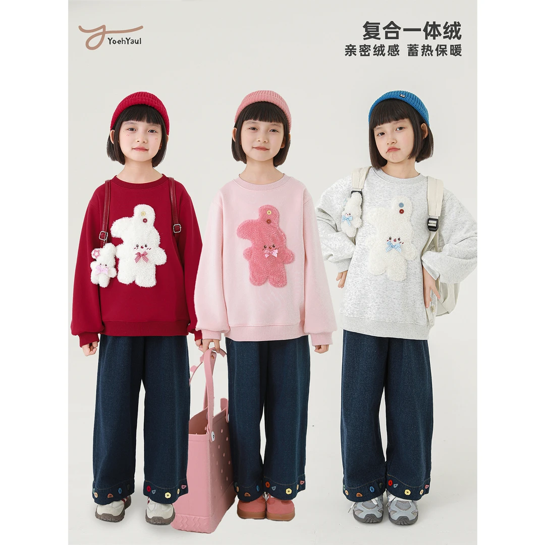 幼悠女童冬装加绒卡通毛绒卫衣时髦童装可爱超萌儿童衣服Q4574