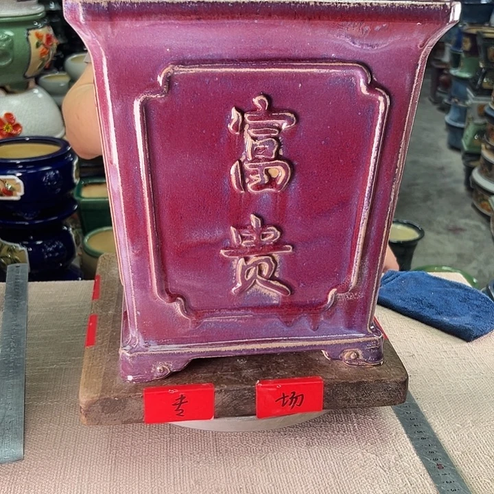 雾***了泳坤堂石湾盆陶瓷