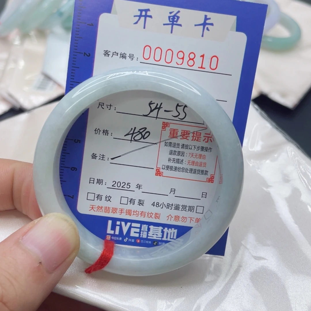 翡翠未镶嵌手镯翡翠手镯