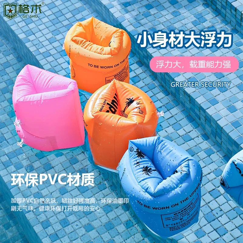 儿童臂圈成人充气圆水袖滚筒手臂圈双气囊安全游泳手臂圈贝壳水袖