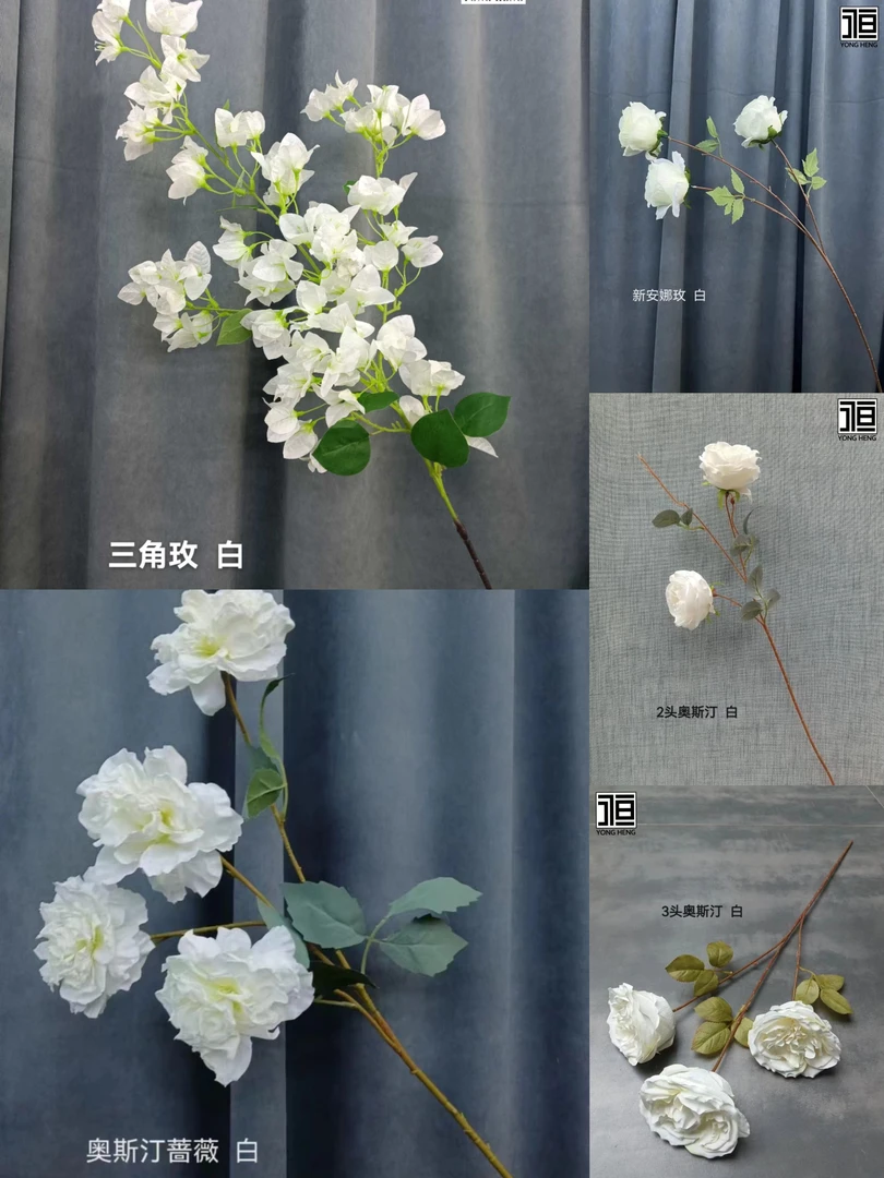 单支仿真花十支起拍包邮适用于花艺使用