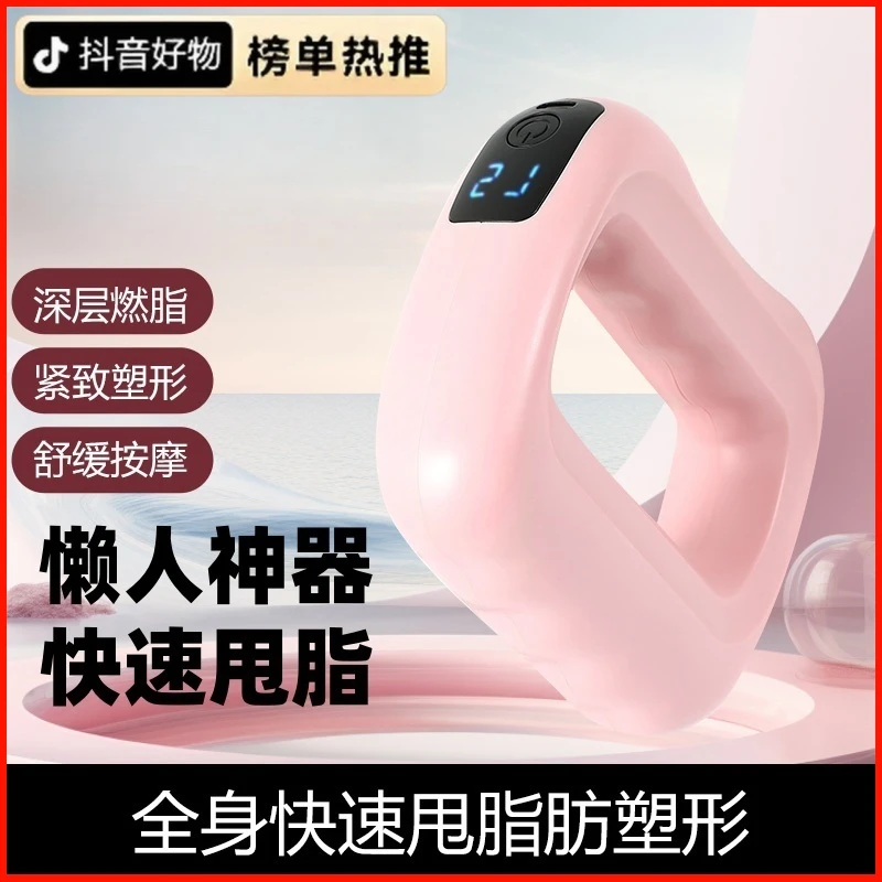 筋膜环多功能筋膜枪高能感全自动按摩仪无线腹部按摩器美容震动环