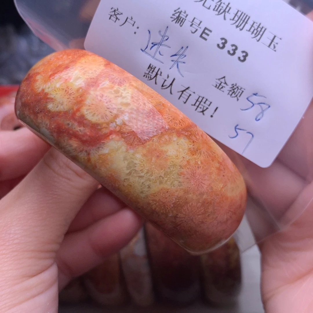 硅化玉手镯未镶嵌迷***蝶