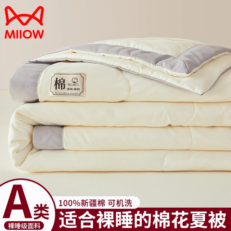 新疆全棉棉花夏被空调被夏凉被薄款可机洗纯棉被子春秋被棉被被芯