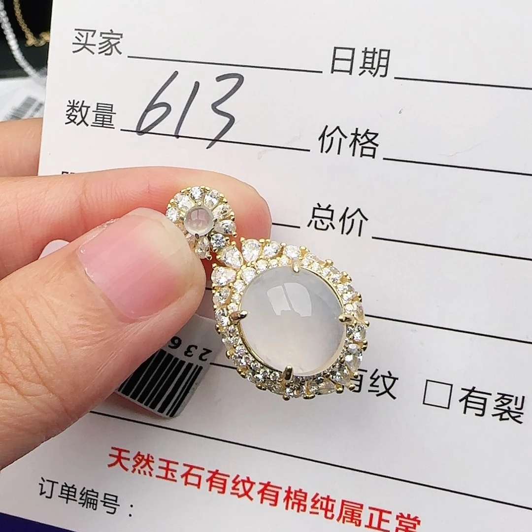 银S925镶嵌戒指翡翠戒指