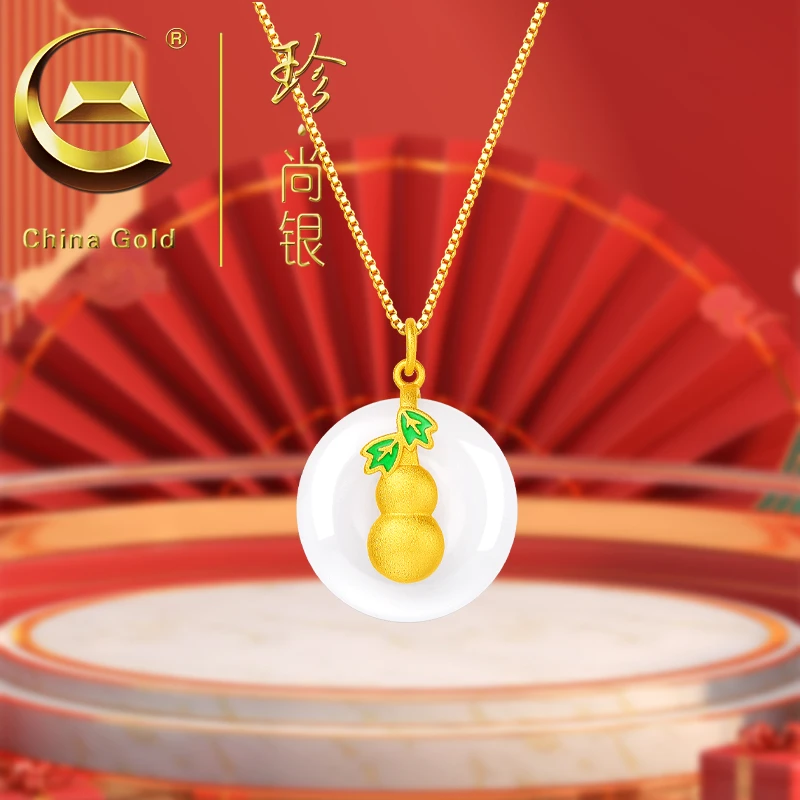 【中国黄金】珍尚银 S925银葫芦平安扣项链设计款时尚金色锁骨链