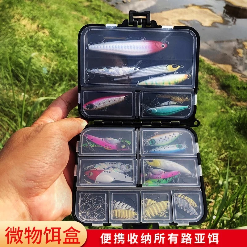 防水配件收纳盒多功能路亚盒鱼钩假饵盒矶钓盒小工具盒渔具装备