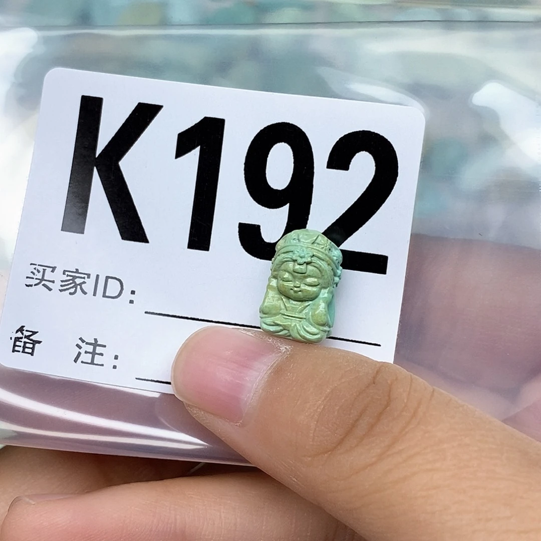 绿松石配饰未镶嵌素**然