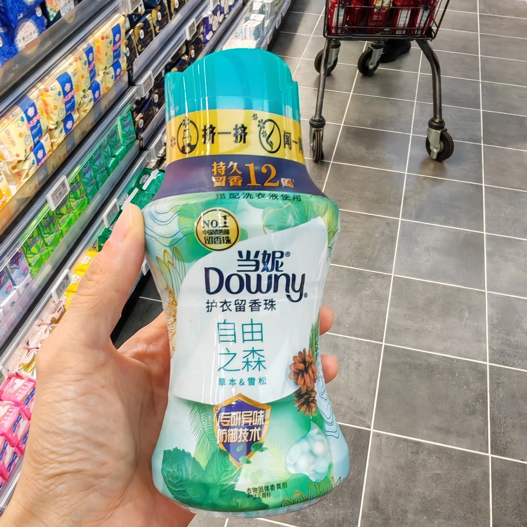 (京东包邮)许昌超市代购持久留香增香除螨棉麻织物留香珠香氛颗粒