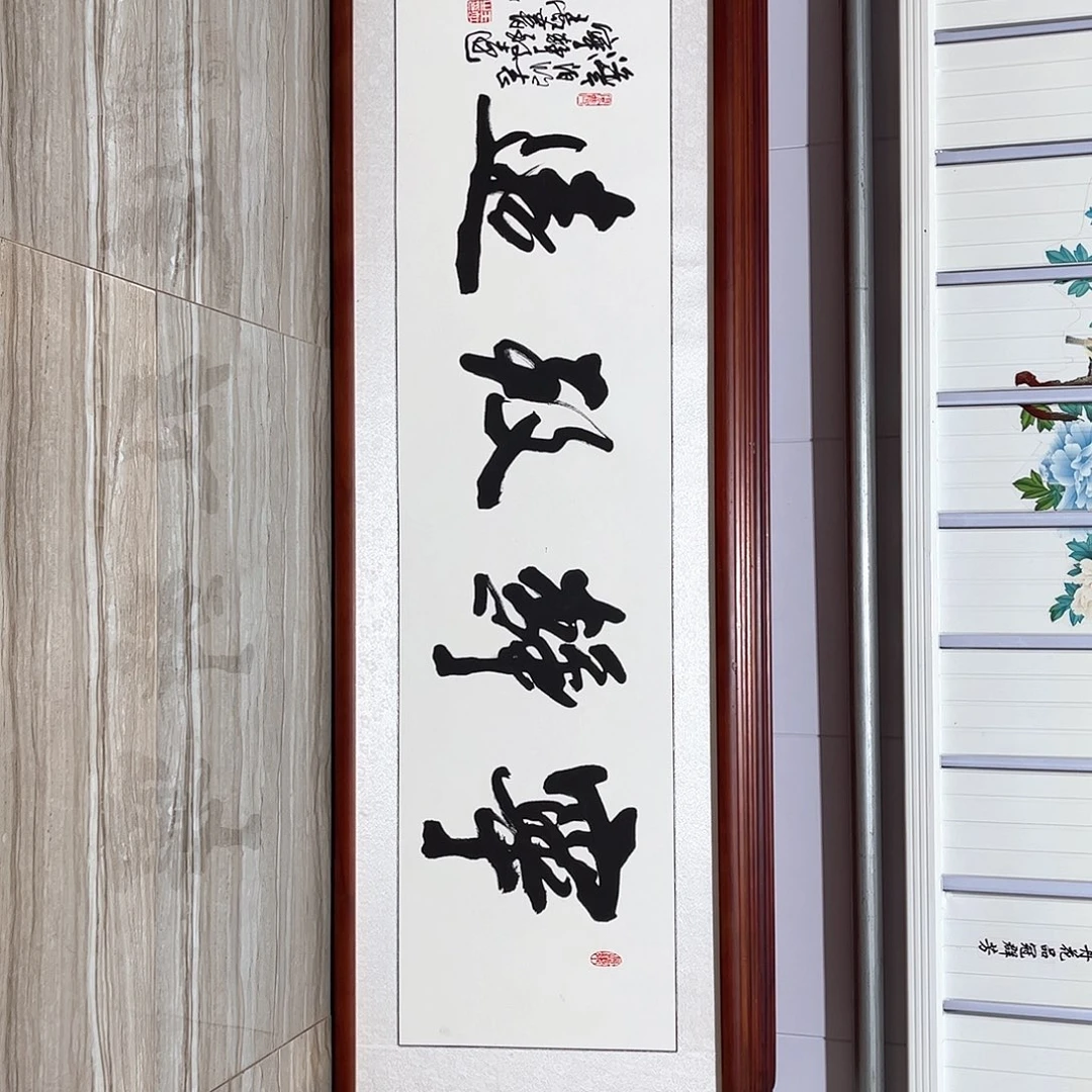 国画带框尺寸163×48
