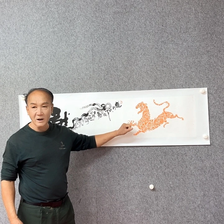 书法吴老师书法作品