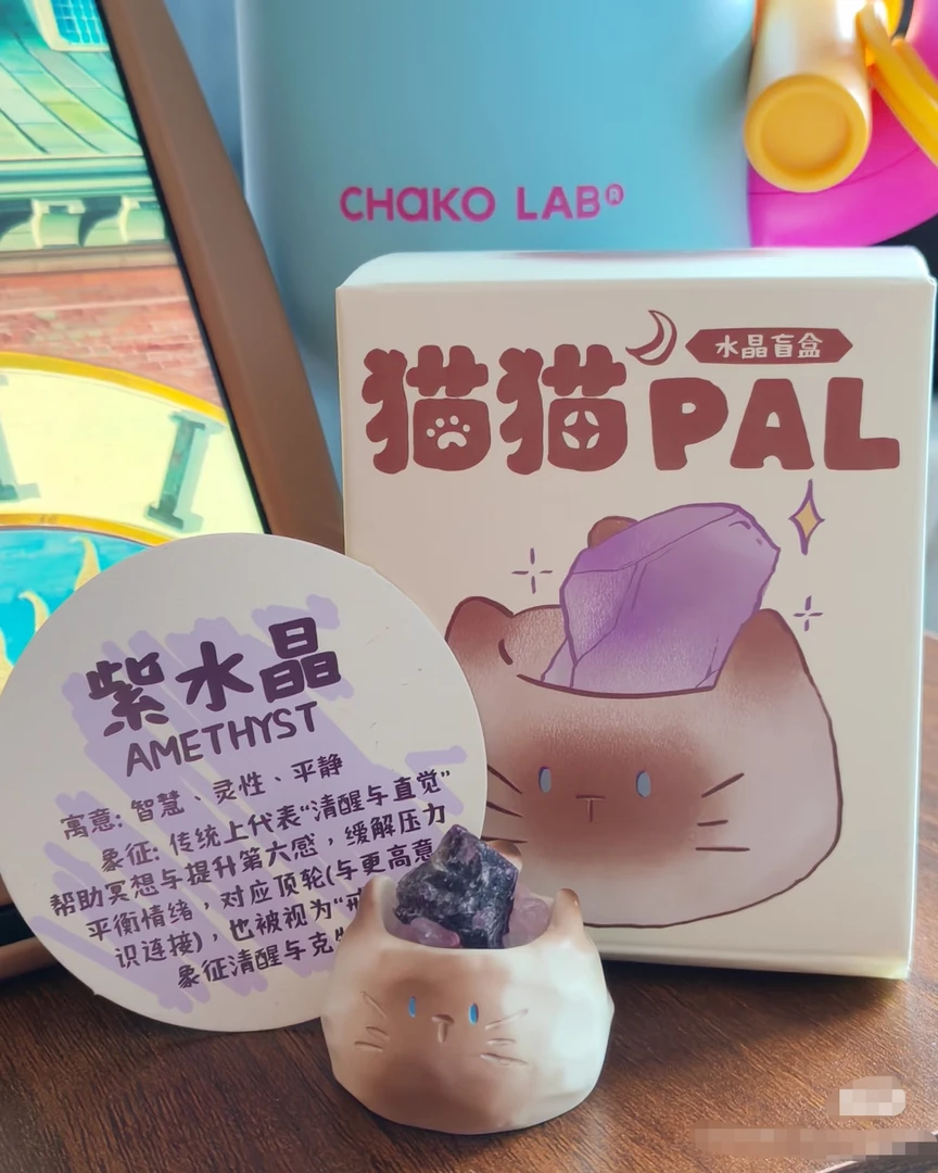 【踩后四】娃三岁香片蚊子片上车