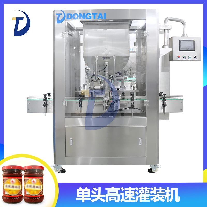 全自动双头酱料灌装机 牛肉酱香菇酱灌装设备 定位式酱料灌装机器