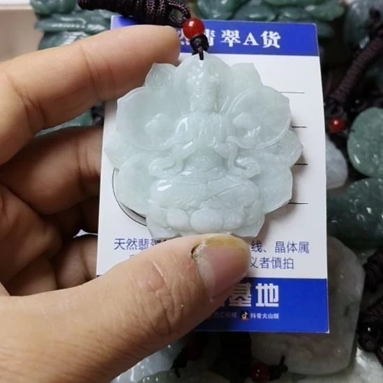 翡翠未镶嵌颈饰挂件