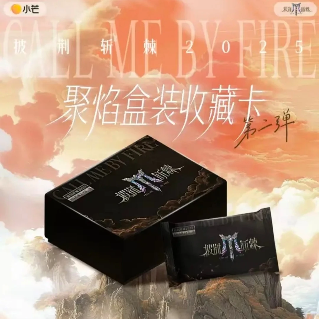 【预禾禾18盒车】小芒披荆斩棘的哥哥聚焰盒限定收藏卡（默认代拆）