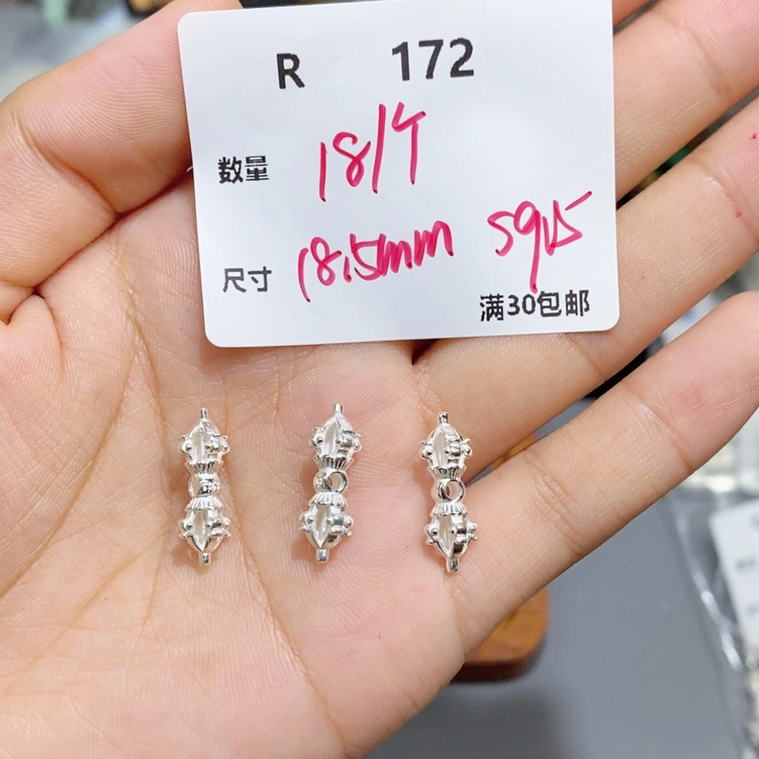 水晶珠宝半成品银S925镶嵌R172