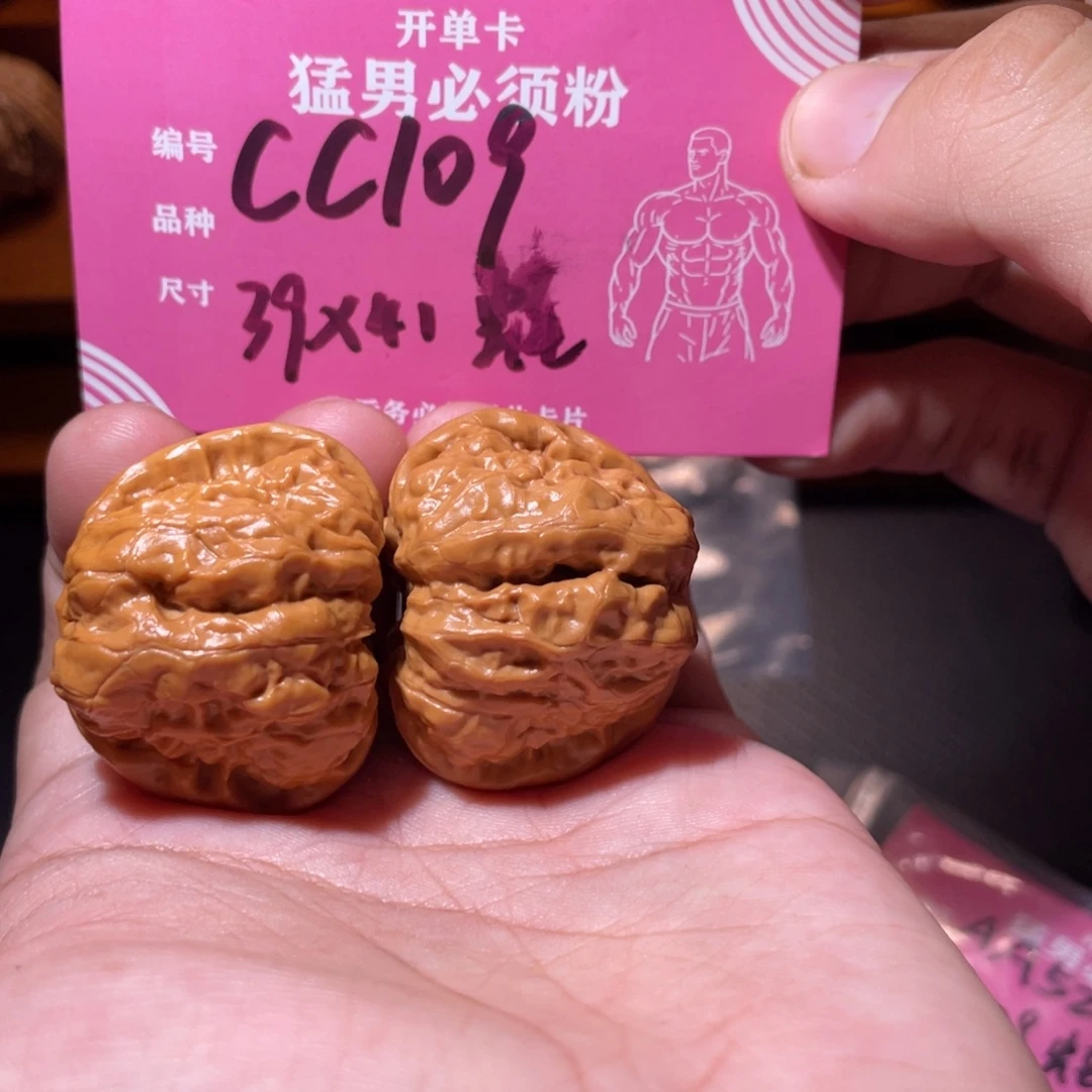 吊坠文玩核桃文玩
