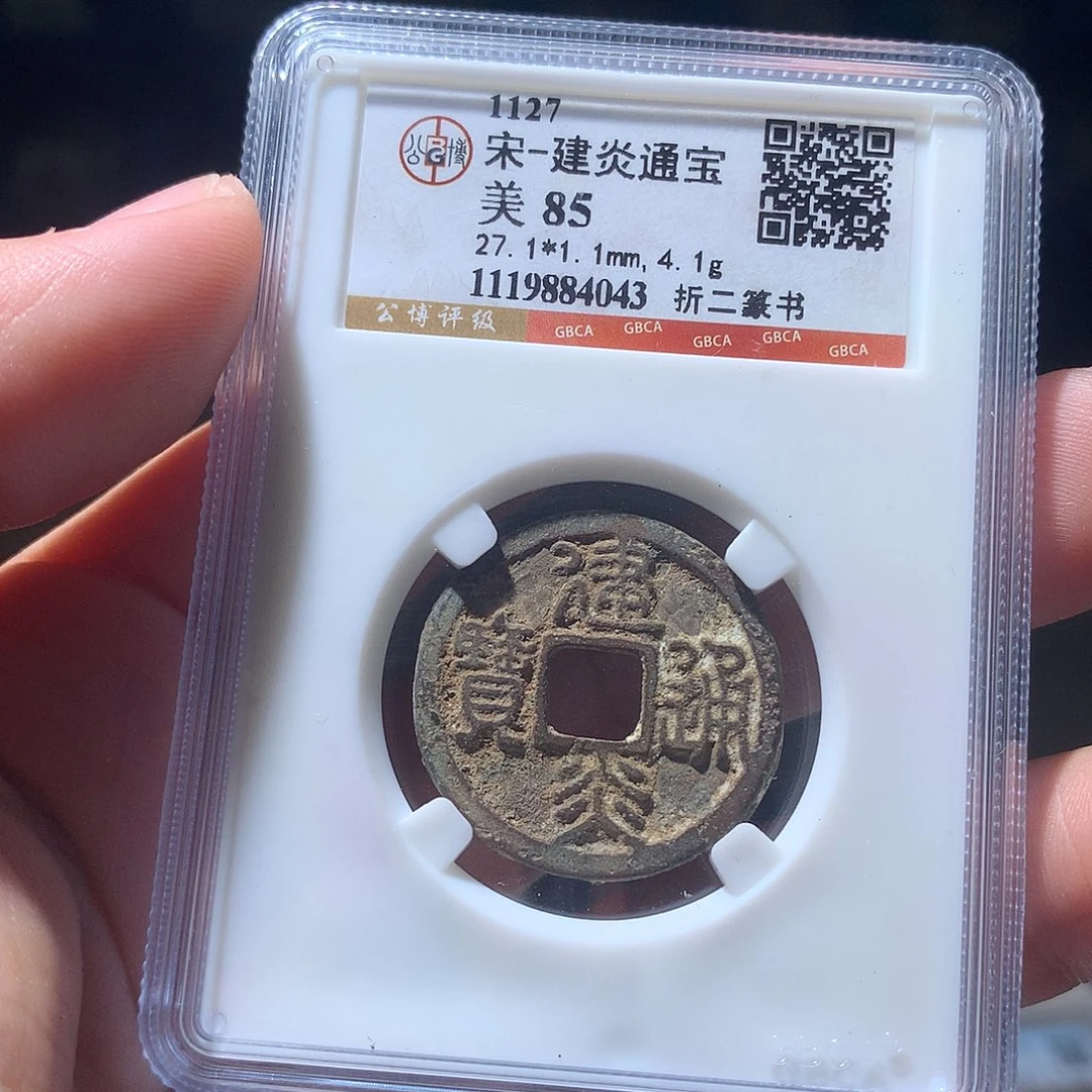 金属QY。钱钱钱钱钱4043