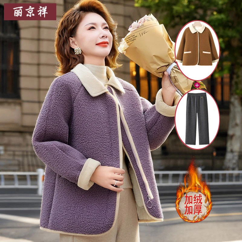 妈妈冬装加绒加厚棉衣中老年人毛呢颗粒绒保暖棉袄棉服外套