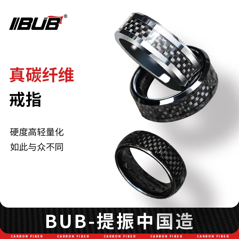 钨合金陶瓷戒指 真碳纤维戒指碳纤钨钢/碳纤陶瓷戒指 碳陶指环