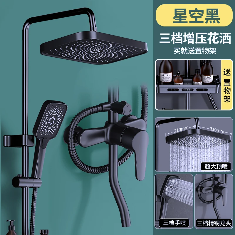 JMNWN花洒淋浴套装沐浴花洒喷头套装卫浴花洒全套一整套花洒浴室