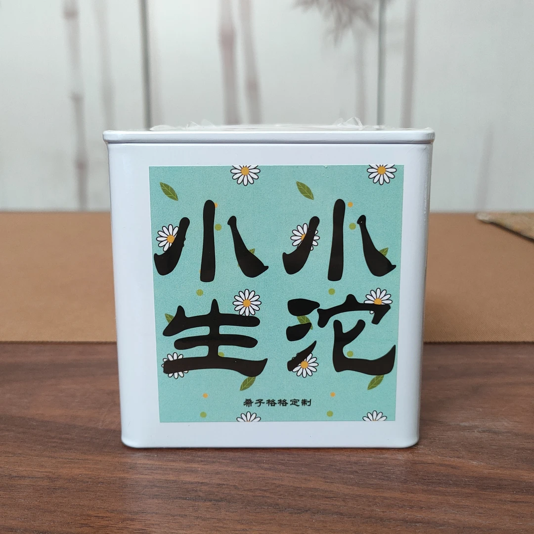 【小小生沱】带样泡生普洱云南普洱茶叶