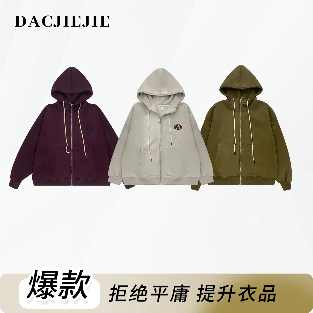 【拼B加绒开衫】运动户外休闲春季连帽卫衣百搭外套上衣女