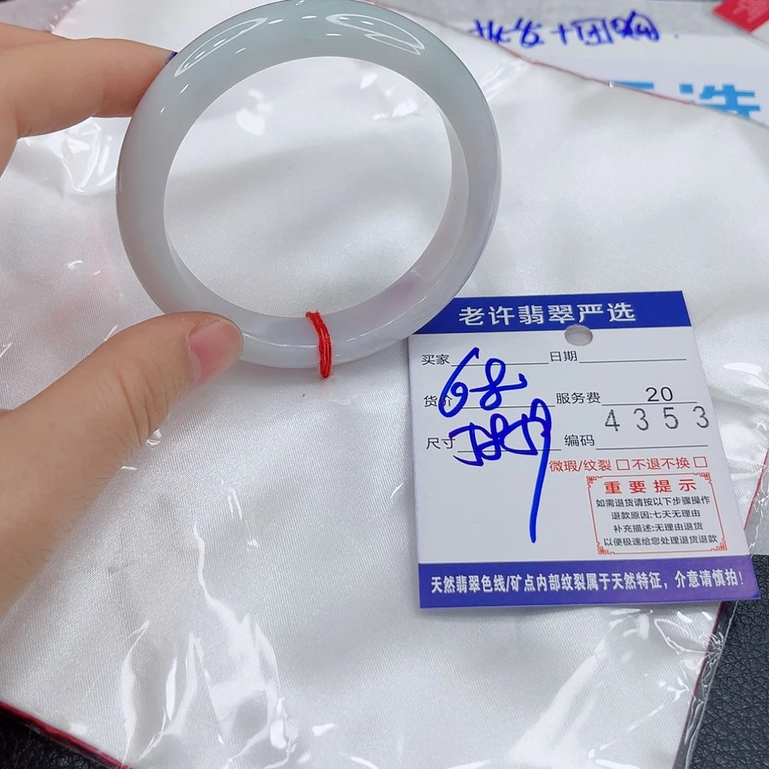 未镶嵌手镯翡翠q q q q