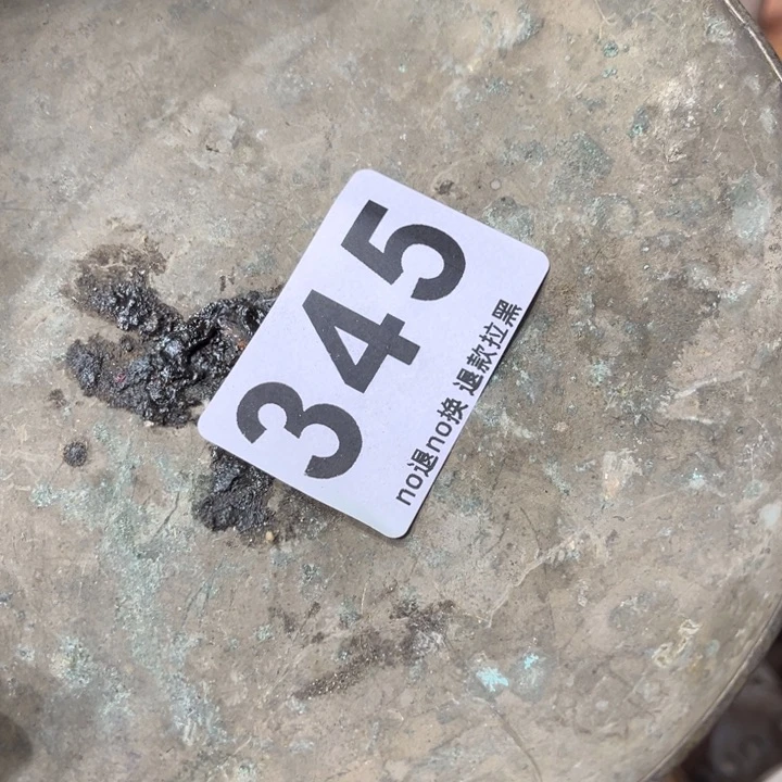 苹****一物一图，工艺品345