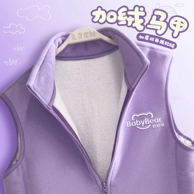 培训机构摇粒绒马甲工作服幼儿托管母婴店服务员收银背心定制logo