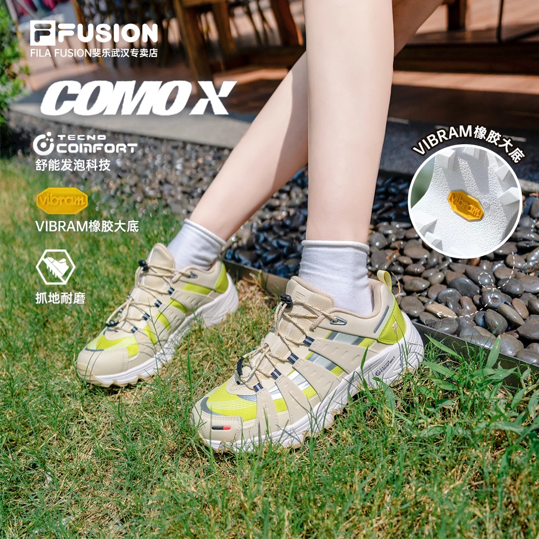 斐乐【明星同款】【COMO湖系户外鞋】情侣款运动老爹鞋T12W541532