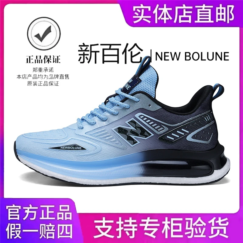 新款男鞋轻薄透气运动鞋软底舒适情侣款跑步鞋