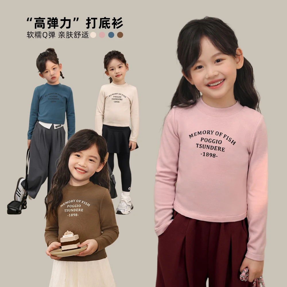 【年末收官】小O爸女婴童 打底2024新款儿童长袖T恤宝宝XGDAT191