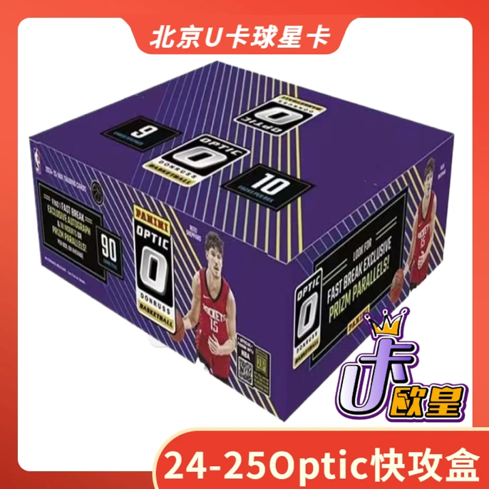 【拆包】24-25 Optic快攻盒 篮球 球星卡盲盒 卡斯尔布泽利斯魔仙签