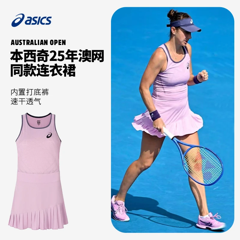 ASICS亚瑟士网球裙女款连衣裙25新款透气舒适背心带打底裤运动裙