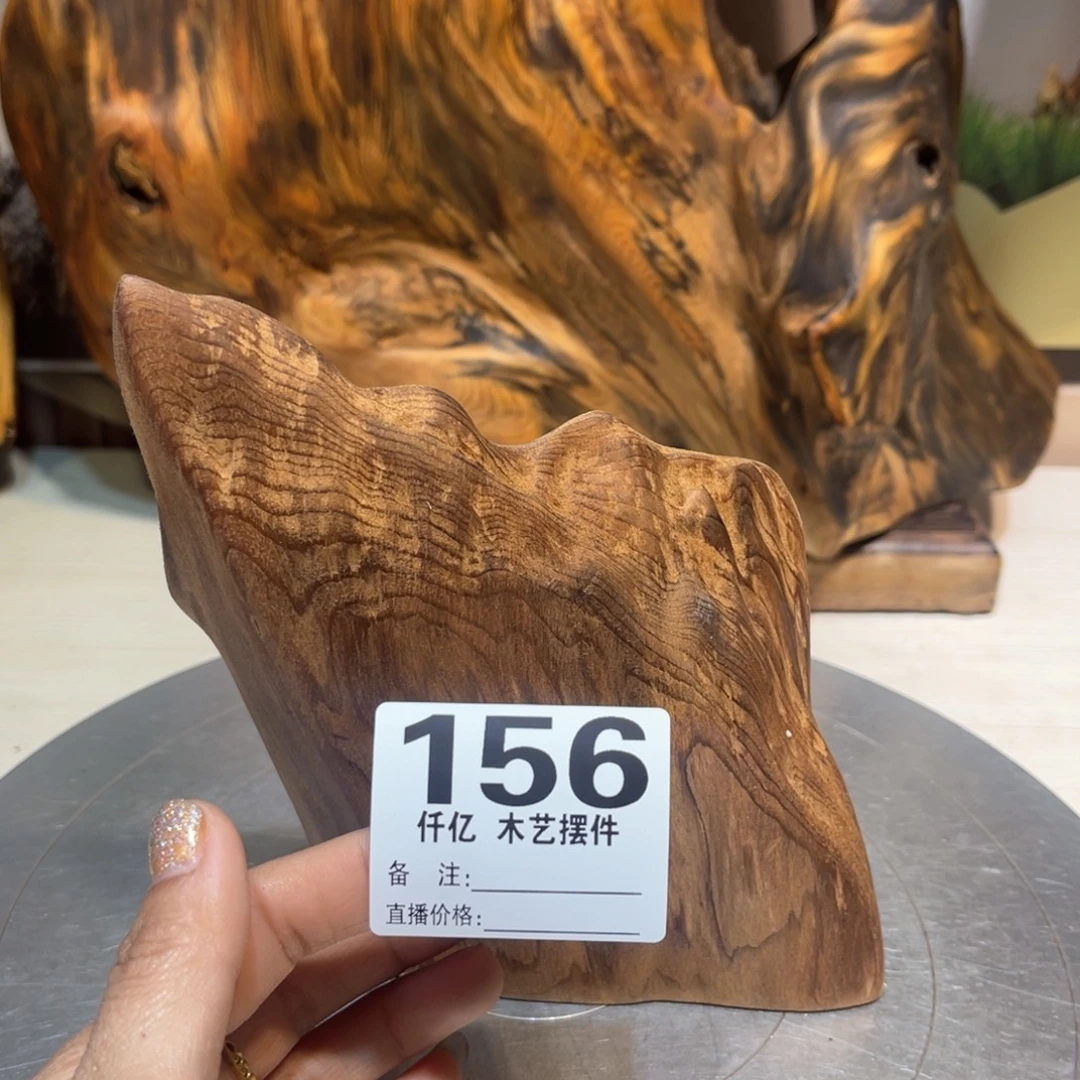 薯***虹木木药香摆件家居用品