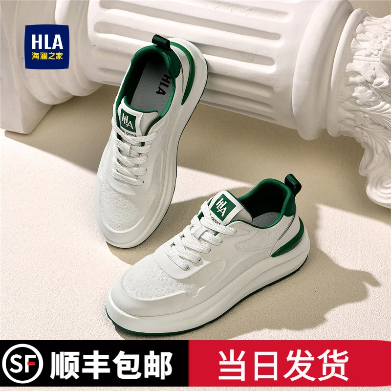 HLA/海澜之家男鞋2025经典板鞋男冬季保暖小白鞋男百搭潮流休闲鞋