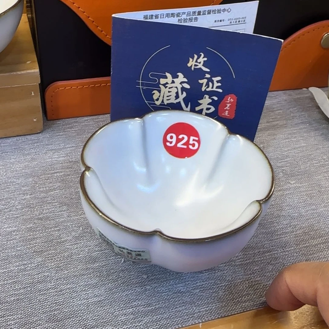 瓷片开播见面礼！！！？