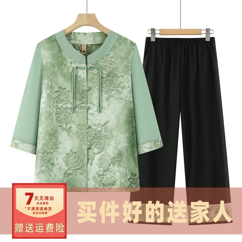 中老年女装夏装套装优雅妈妈装夏季新款开衫新中式国风宽松奶奶装