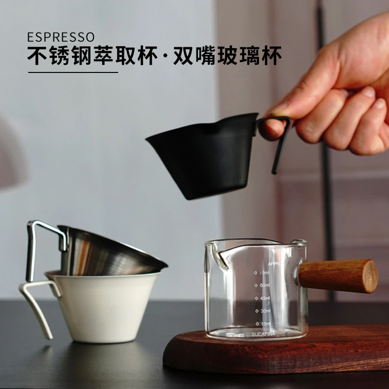 咖啡萃取杯咖啡杯不锈钢意式浓缩杯木柄玻璃杯带刻度奶盅