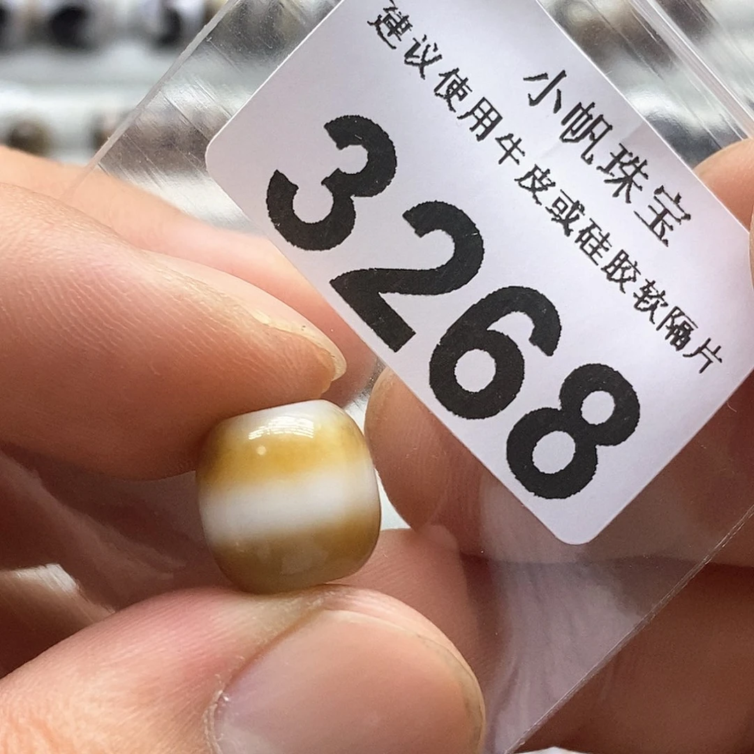 玛瑙/玉髓玛瑙3268未镶嵌