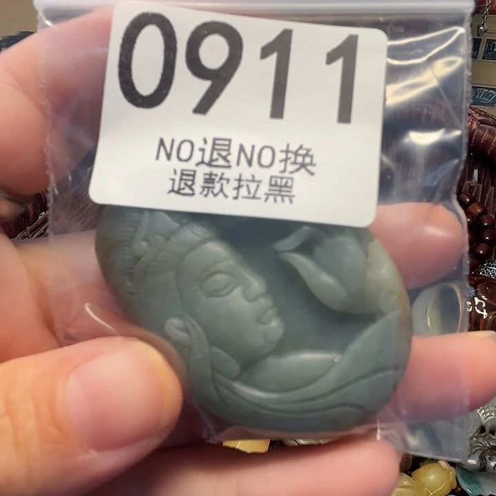 *****瓷片0911 111111111