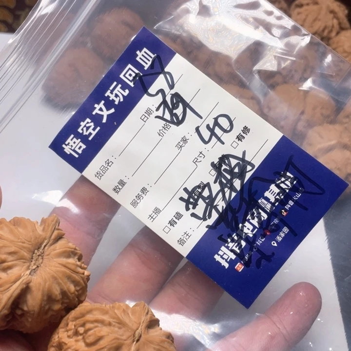 柒***啊吊坠文玩核桃啦啦啦啦
