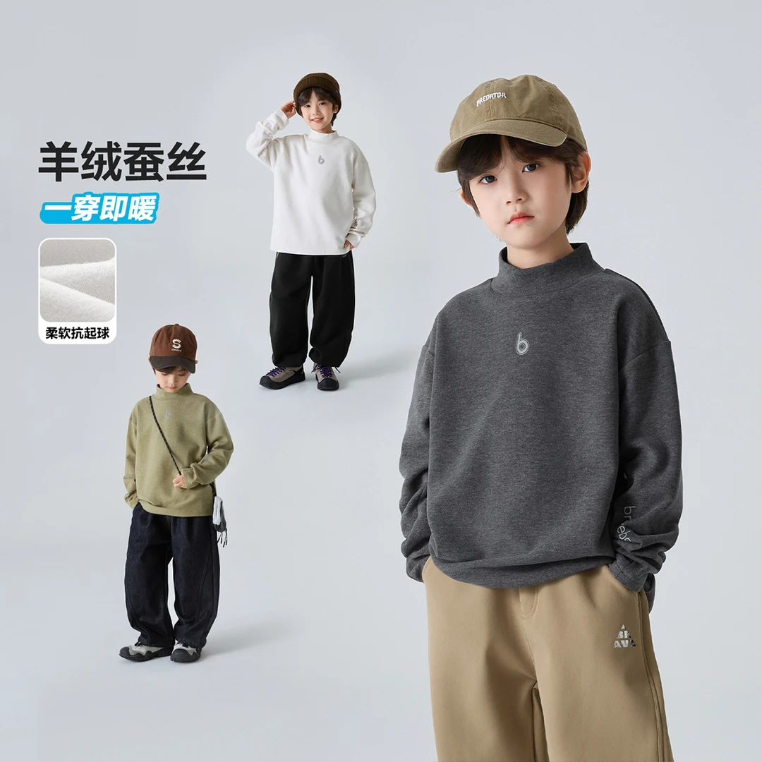 【咩咩T】海妈家秋冬儿童男孩童半高领德绒打底衫长袖T恤|HE5DA08