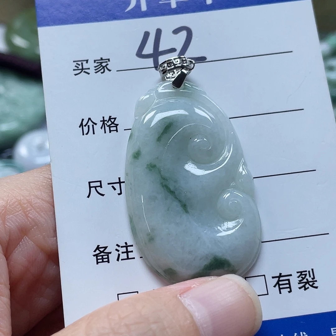 翡翠未镶嵌吊坠(不含链)