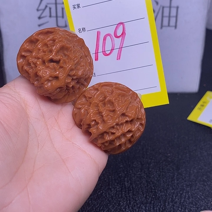 把件文玩核桃109/40苹果